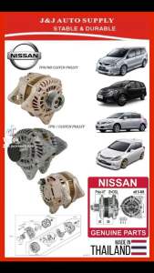 23100-1HS1A NISSAN ALTERNATOR MITSUBISHI TYPE 3PIN 7PK PULLEY 12V FOR USE ON: NISSAN LATIO GRAND LIVINA 1.6 & 1.8