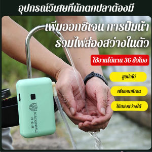 อ่างล้างหน้าไฟฟ้าอัจฉริยะ อุปกรณ์ล้างมือ เครื่องผลิตออกซิเจน