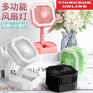 Kipas Lampu Meja Lipat Emergency Portable 3in1