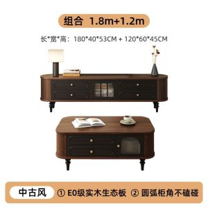 AUREO French Style TV Cabinet & Coffee Table Set I Solid Wood Sideboard with Storage I Vintage Living Room Furniture