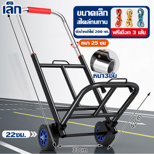 【แข็งแรงทนทาน 100 ปี】planes~o รถเข็นอเนกประสงค์ รถเข็นของ พับได้ ยืดได้ รับน้ำหนักได้มาก ประหยัดพื้นที่ พกพาสะดวก ล้อ PU/ล้อยาง รถเข็นสำหรับขนของ รถเข็น 2ล้อ รถเข็นพับได้ รถเข็นใส่ของ รถเข็นถังน้ำ รถเข็นของพับได้
