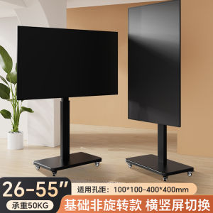 Tv Rack Shelf TV Mount TV Stand Floor Standing 26-80-Inch Movable Floor Pulley Horizontal and Vertical Modes Hand-Operated Lifting Adjustable