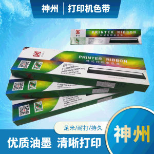 Promotion Shenzhou Ribbon Holder Compatible with Yingmei 140 FP540K 530K FP530K FP580K Ribbon Core