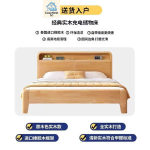 [CozyNest ]Solid Wood Bed Rubber Wood Bed Bedroom Bed  Single/Double Bed King/Queen Bed Bedframe Wooden Bed