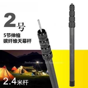 ZZSA 2.4-meter No.2 Carbon Fiber 5-section Thick Adjustable Canopy Pole Portable Tent R7Q2P