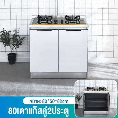 MEILEGAO เคาเตอร์ครัว เคาน์เตอร์สแตนเลส ตู้อ่างล้างจาน ตู้ซิ้งล้างจาน kitchen cabinet ตู้เก็บของสแตนเลส