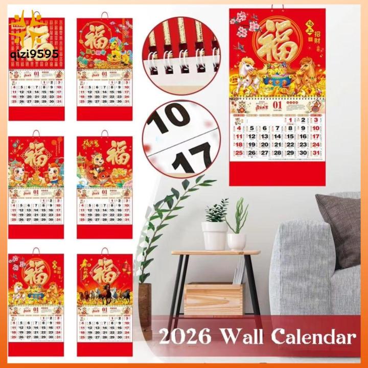 QIZI9595 2026 Year The Horse Wall Calendars Coil Paper 2026 Calendar ...