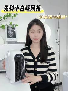 Xianke Heater for Home Use Energy-Saving and Power-Efficient Small Desktop Heater for Bedroom Small Sun Heater Wholesale