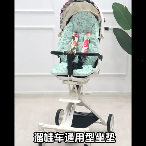 Baby Seat Liner Infant Baby Stroller Mat Seat Pad Breathable Cushion Liner Anti-Slip Seat Cushion for Stroller Car Seat