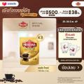 [X3 ถุง] MOCCONA Royal Gold Instant Coffee กาแฟ มอคโคน่า รอยัล โกลด์ ขนาด 120 กรัม. 