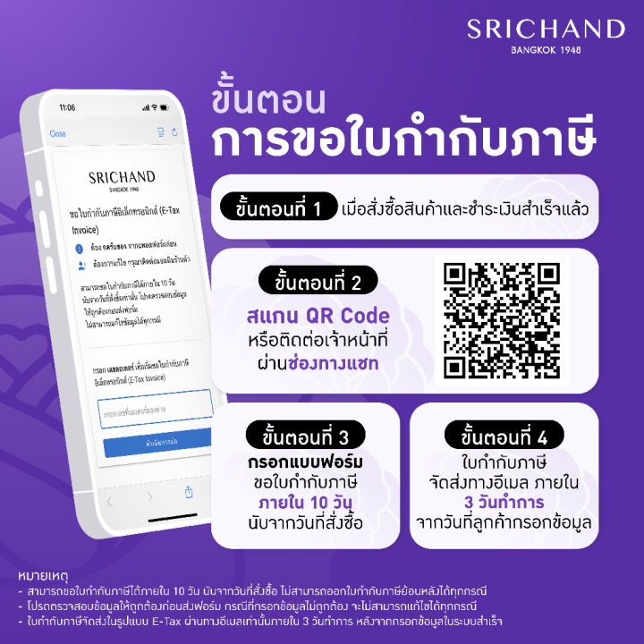 SRICHAND%20%E0%B9%81%E0%B8%9B%E0%B9%89%E0%B8%87%E0%B8%9D%E0%B8%B8%E0%B9%88%E0%B8%99%E0%B9%82%E0%B8%9B%E0%B8%A3%E0%B9%88%E0%B8%87%E0%B9%81%E0%B8%AA%E0%B8%87%20%E0%B8%97%E0%B8%A3%E0%B8%B2%E0%B8%99%E0%B8%AA%E0%B9%8C%E0%B8%A5%E0%B8%B9%E0%B9%80%E0%B8%8B%E0%B8%99%E0%B8%97%E0%B9%8C%20%E0%B8%9E%E0%B8%B2%E0%B8%A7%E0%B9%80%E0%B8%94%E0%B8%AD%E0%B8%A3%E0%B9%8C%20%E0%B8%82%E0%B8%99%E0%B8%B2%E0%B8%94%2010%20%E0%B8%81%E0%B8%A3%E0%B8%B1%E0%B8%A1%20-%20Image%204