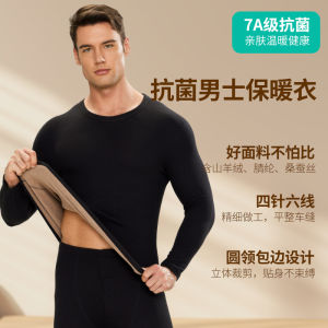 2026 New Winter Thermal Set Upgraded Autumn/Winter Crew Neck Fleece-Lined Mens Thermal Underwear Cashmere Silk Acrylic Mens Top Base Layer Suitable for Temperatures Up to -15 ° C