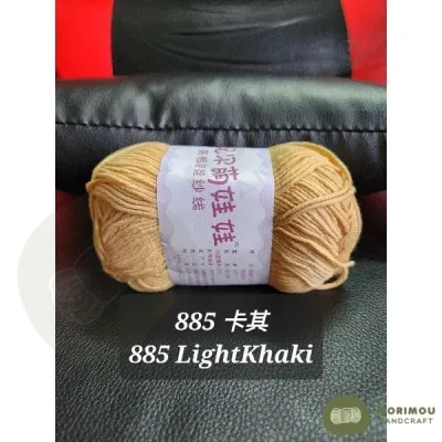 现货雪妃尔萌娃娃纯色四股奶棉线 Morimou Handcraft 4 Ply Mengwawa Yarn meng wawa yarn meng wa wa yarn 毛线 钩针毛线 细毛线
