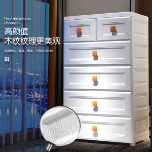 IKIJI Plastic 5 Layer Storage Box Storage Cabinet