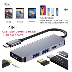 ตัวแปลง ​​Type C TO HD USB 3.0 HUB USB-C ตัวแปลง USB-C อะแดปเตอร์ สายต่อจอ 4in1