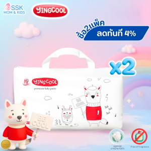 Yingcool แพมเพิสเด็กแบบกางเกง M-3XL เกรดA ซึมซับดี แห้งไว นุ่ม ใส่สบาย ผ้าอ้อมสำเร็จรูป