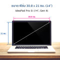 ฟิล์มกันรอย คอม โน๊ตบุ๊ค  Lenovo IdeaPad 5 2 in 1 14 Gen 9 (ขนาดฟิล์ม 14 นิ้ว : 30.8x21 ซม.). 