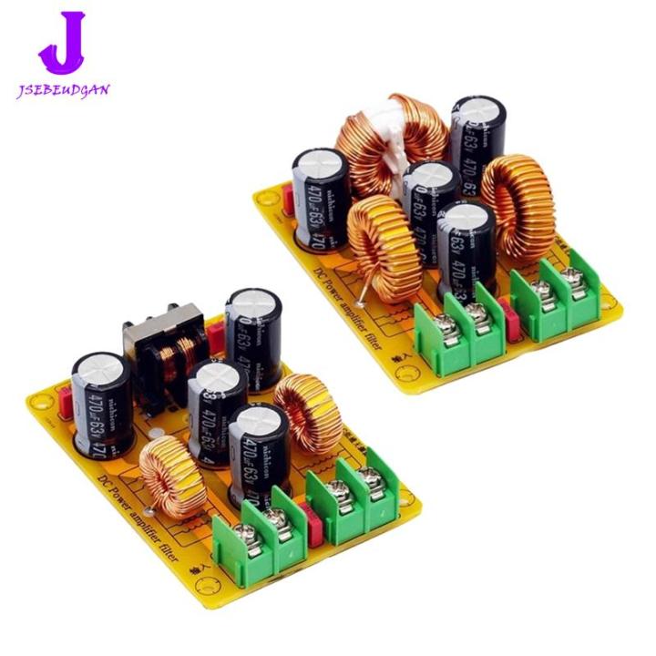 Switching Ripple Filter 【Huang Li Electronics】DC LC Filter Board Low Pass EMC HiFi High ...