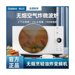 Microwave Oven With Grill Microwave Air Fryer Convection Oven Grill Microwave Oven Frequency Conversion Stainless Steel Micro Steaming and Baking Air Frying Integrated Convection Oven Special Offer 微波炉
