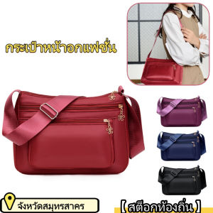 YOOXI 【สต็อกท้องถิ่น】กระเป๋าไนล่าสตรีใหม่ กระเป๋าไนล่าสตรีใหม่ กระเป๋าไนล่าสตรี กระเป๋าเป้สะพายหลัง กระเป๋าสตรีแบบพกพา