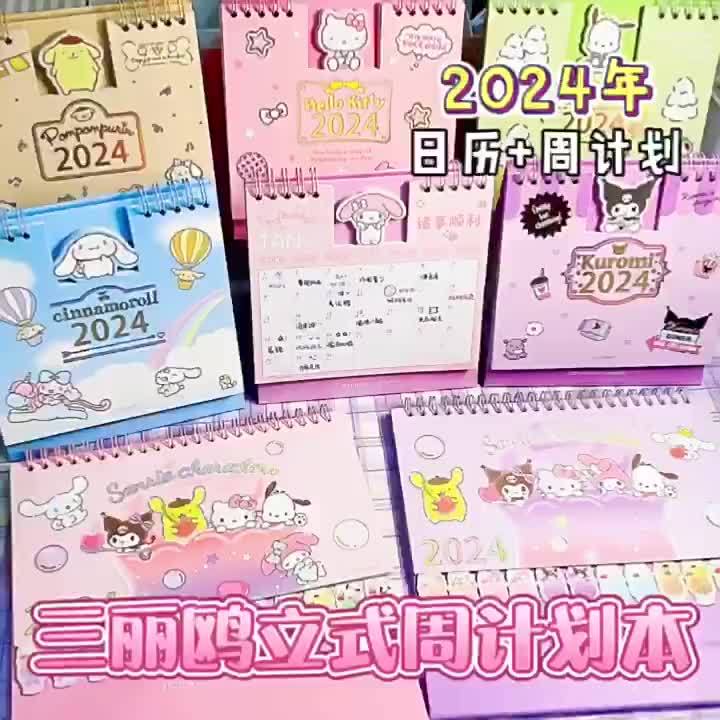 2024 Desk Calendars Sanrio Cinnamoroll Pochacco kuromi Pom Pom Purin ...