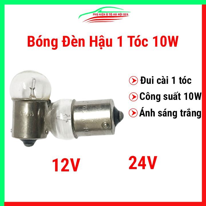 Bộ 2 bóng đèn hậu đui cài 1 tóc 12V / 24V công suất 10W sáng trắng hãng ...