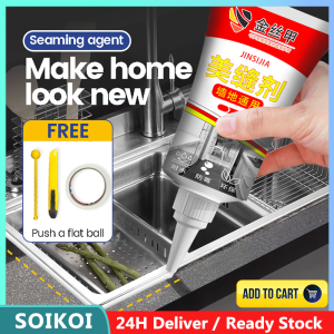 Tile Gap Beauty Grout Epoxy Sealant Aide Repair Grout Aide Repair Tile Pen Professional 250g Fill The Wall Floor Porcelain Ceramic Construction Tool Waterproof Mouldproof Gap Filler Reform Wall Glue Patching agent Beauty Seam