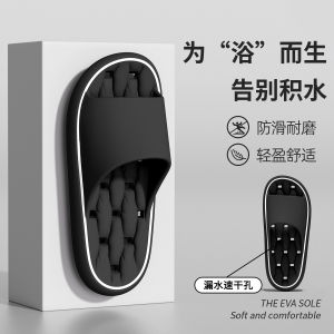[Free Shipping] Summer MenS Leak-Proof Slippers For Outdoor Wear Non-Slip Odor-Resistant Thick-Soled Suitable For Bathroom Use CoupleS Soft-Soled Sandals For Women