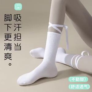 脚底防滑交叉绑带女士瑜伽普拉提舞蹈多巴胺运动穿搭中筒小腿袜子