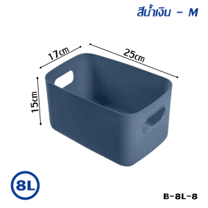 BLUE WHALEกล่องใส่ของอเนกประสงค์แบบมีฝาปิด SMLXL l ราคาส่วนลด ถูกที่สุด พร้อมจัดส่งในไทย