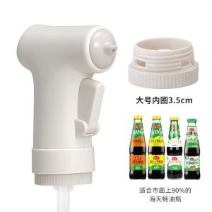 Squeezer Universal การใช้น้ำมันกดปากพระเจ้าเครื่องมือขวดน้ำมันที่ใช้ในครัวเรือนขวดปรุงรสหัวปั๊มอาหารพิเศษ