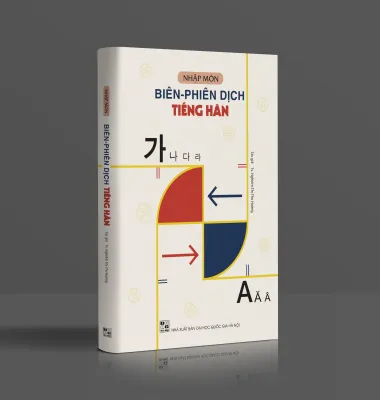 sách NHẬP MÔN BIÊN PHIÊN DỊCH TIẾNG HÀN