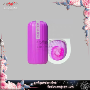 น้ำยาดับกลิ่นชักโครก หมีน้อย น้ำสีฟ้า ชักโครก ก้อนดับกลิ่น กำจัดเชื้อแบคทีเรียชักโครก ขจัดคราบสกปรก กลิ่นหอมทุกครั้งที่กด น้ำยาดับกลิ่น