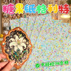 3pcs Perler Beads Candy Paper Glitt Ironing Cloth Irregular Sequin Glitt Ironing Cloth 拼豆爆闪糖果纸格利特烫布