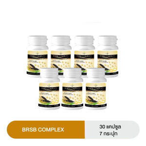 น้ำมันรำข้าว พลัส วิตามินบีรวม สุภาพโอสถ บีเอสอาร์บี คอมเพล็กซ์ 30 แคป 7 กระปุก