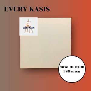 Every kasis เฟรมแคนวาส 350แกรม ขนาด 100x100cm. - 100x200 cm.