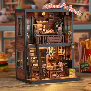 [พร้อมส่ง Eng.Version] Bear Restaurant AW02-004 บ้านตุ๊กตา DIY Miniature House