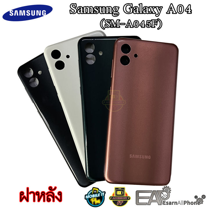 ฝาหลัง Samsung Galaxy A04 (SM-A045F) | Lazada.co.th