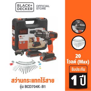 Black+Decker ชุดสว่านกระแทกไร้สาย 20 โวลต์ (Max) รุ่น BCD704K-B1 สว่านไร้สาย Black Decker Black Decker 20V Max - Lazada
