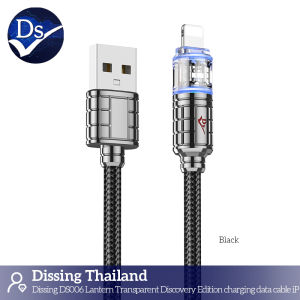 Dissing DS006 charging data cable USB-A to IP 2.4A (สายคริสตัล)