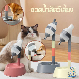Bark&Purr COD 2 In 1 ขวดน้ำสุนัข ขวดน้ำกระต่าย ที่ให้อาหารและน้ำดื่ม ขวดน้ำติดกรงสำหรับสัตว์เลี้ยง ขนาด