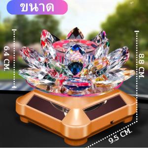 ดอกบัวคริสตัลหมุน มีไฟ ของตกแต่งรถยนต์ ตกแต่งโต๊ะทำงาน ตกแต่งรถ น้ำหอมเครื่องประดับอโรมาเทอราพี