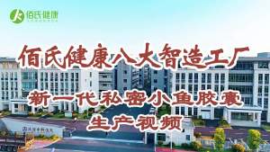 透骨保健液筋络透骨液筋骨保健液筋骨通活络舒缓按摩厂家直发