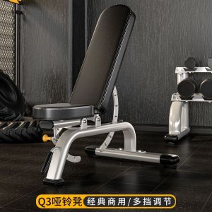 Gym Training Bench Workout Workout Bench Home Gym Chair Abdominal Training Bench Home Gym Exerciser Professional Barbell Bench Stool Widen and Thicken 腹肌