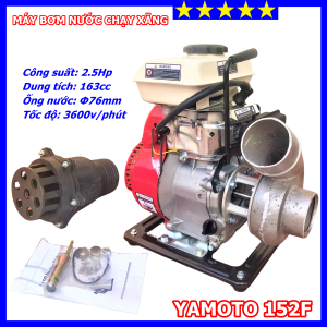 Máy bơm nước chạy xăng YAMOTO 152F (2.5HP) - Ống Phi 76mm - Dùng cho sản xuất nông nghiệp - Bao khỏe bao bền
