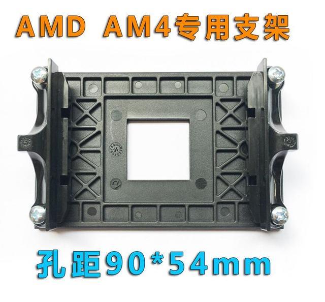 Arsylid Cpu Cooler Cooling Retention Bracket Mount For Amd Socket Am3 ...