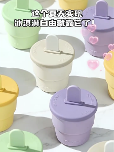 Flexible Ice Cream Mold Homemade Silicone Ice Cream Maker Easy Release Ice Cream Mold Reusable Mold for Party Adult