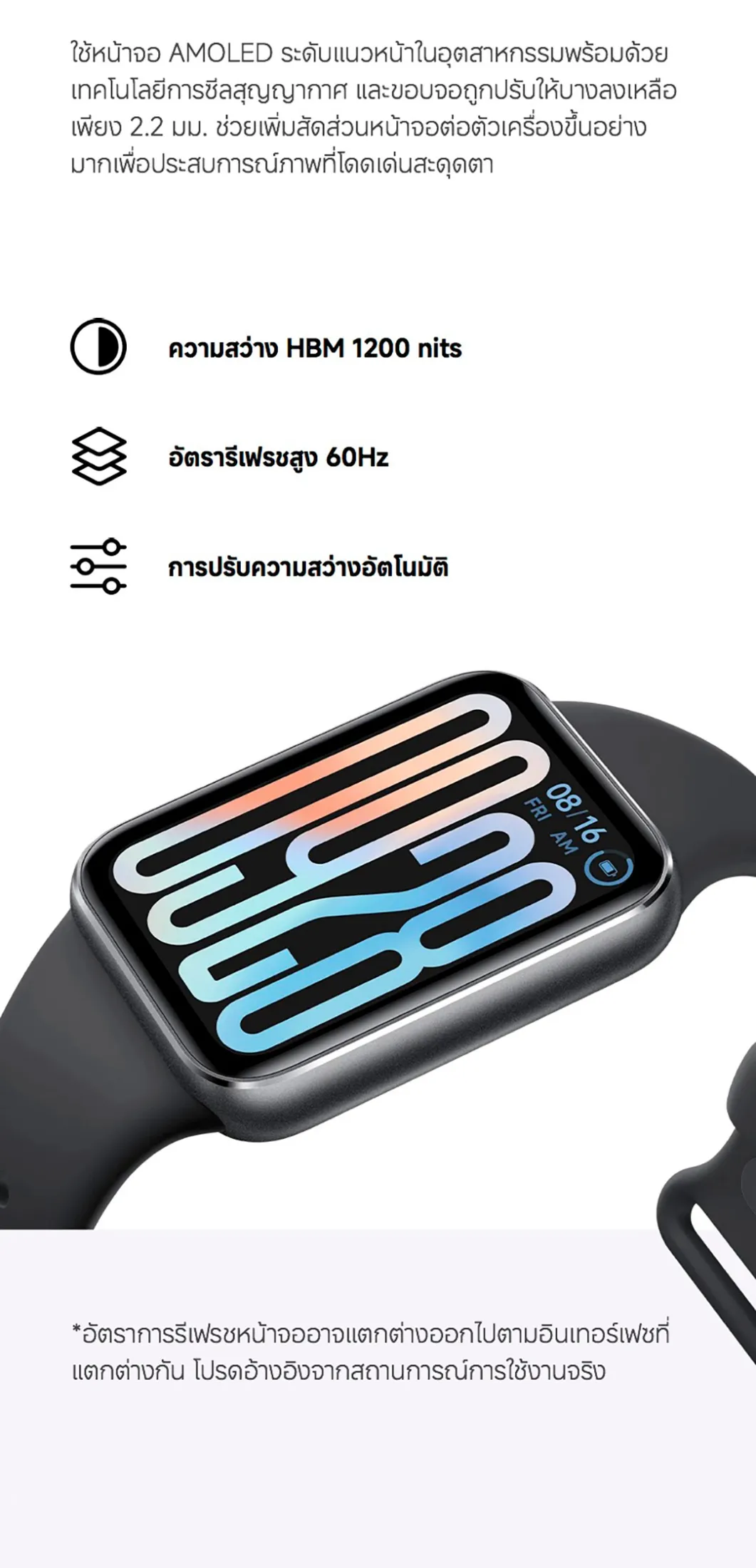 Xiaomi Mi Band 9 Pro จอแสดงผล 1.74" AMOLED 60Hz 1200nits การจัดการสุขภาพหลายมิต Smart Band 9 Pro แบตอึด 21 วัน