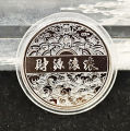 2025 年纪念章生肖龙金银币中国龙纪念礼品春节送朋友礼物 2025 Dragon Commemorative Medal Zodiac Dragon Gold Silver Coin Chinese Dragon Commemorative Gift Gift To Friends During The Spring Festival. 
