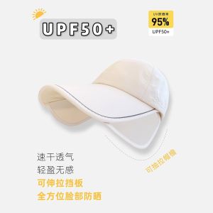 SG READY STOCK Upf50+ Sun Hat Anti-Sun Breathable Adjustable Quick Dry Sun Cap Outdoor Sports Duck Tongue Cap Large Brim Sun Hat
